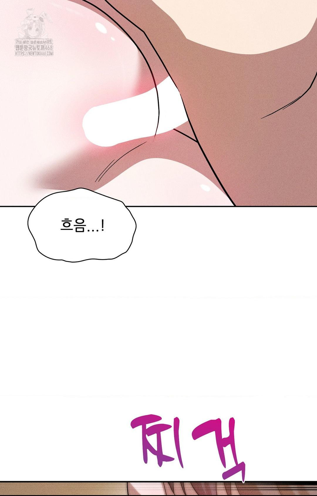 Boyfriend Girlfriend Game Raw 85