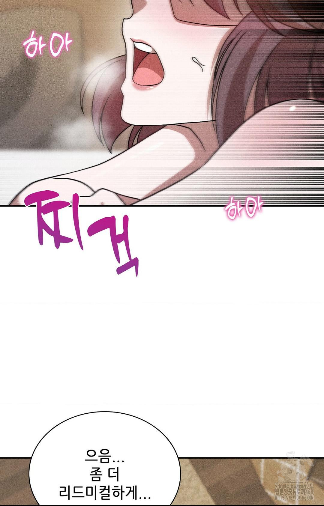 Boyfriend Girlfriend Game Raw 86