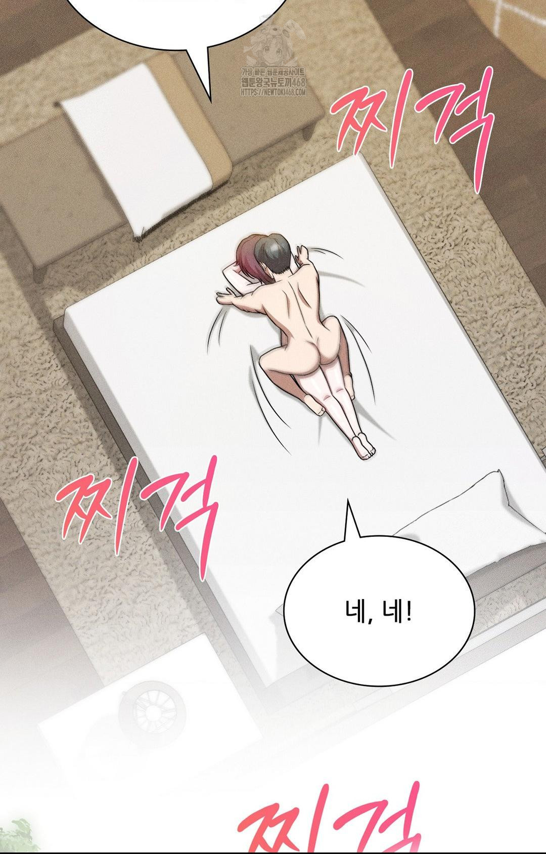 Boyfriend Girlfriend Game Raw 87