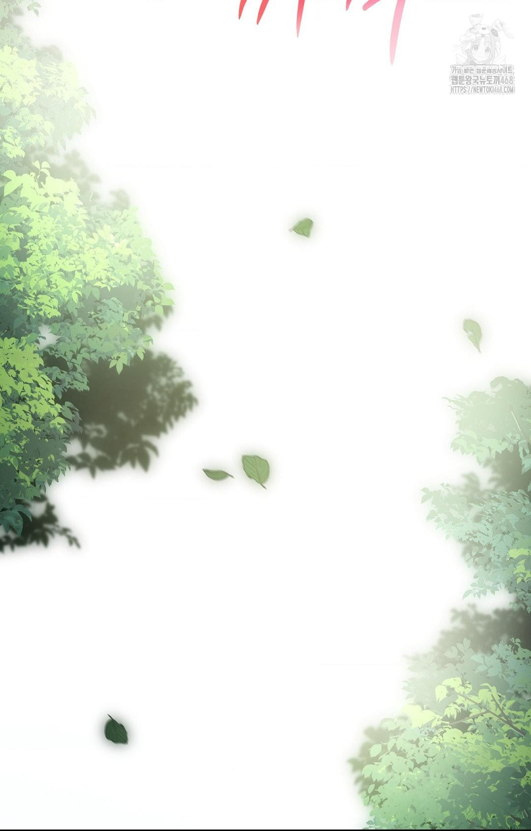 Boyfriend Girlfriend Game Raw 88