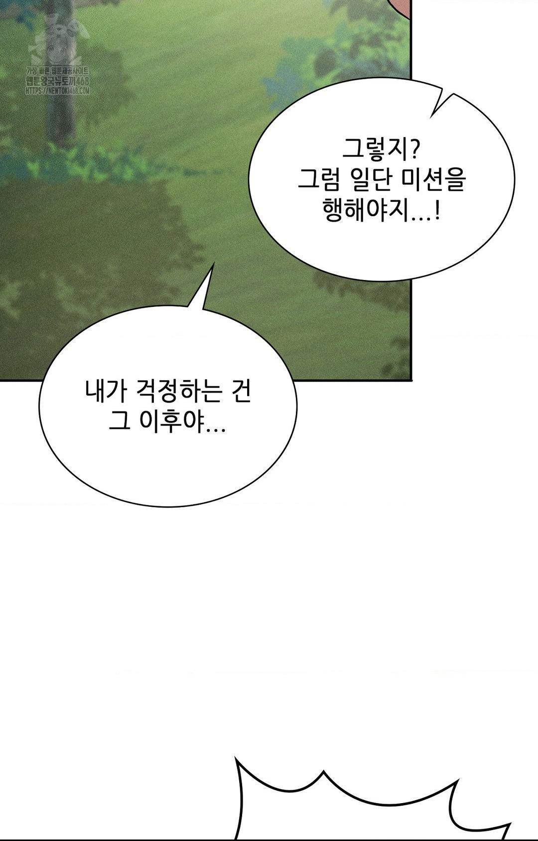 Boyfriend Girlfriend Game Raw 10