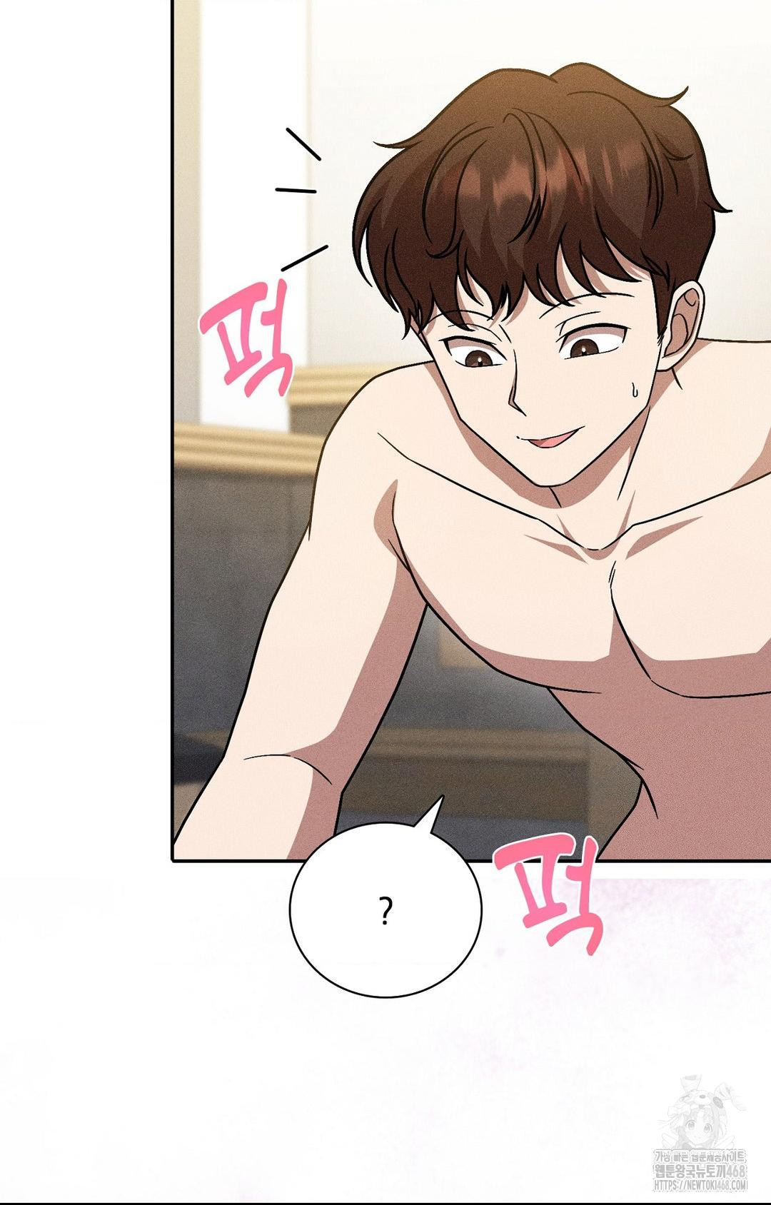 Boyfriend Girlfriend Game Raw 94