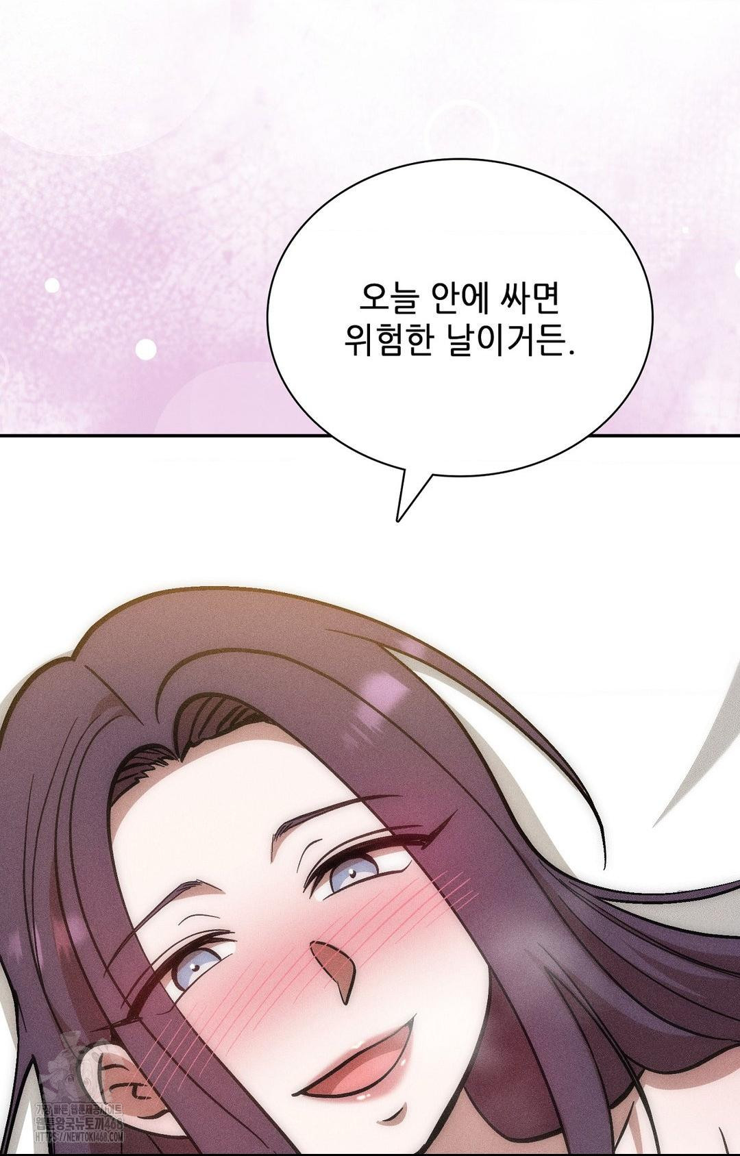 Boyfriend Girlfriend Game Raw 95
