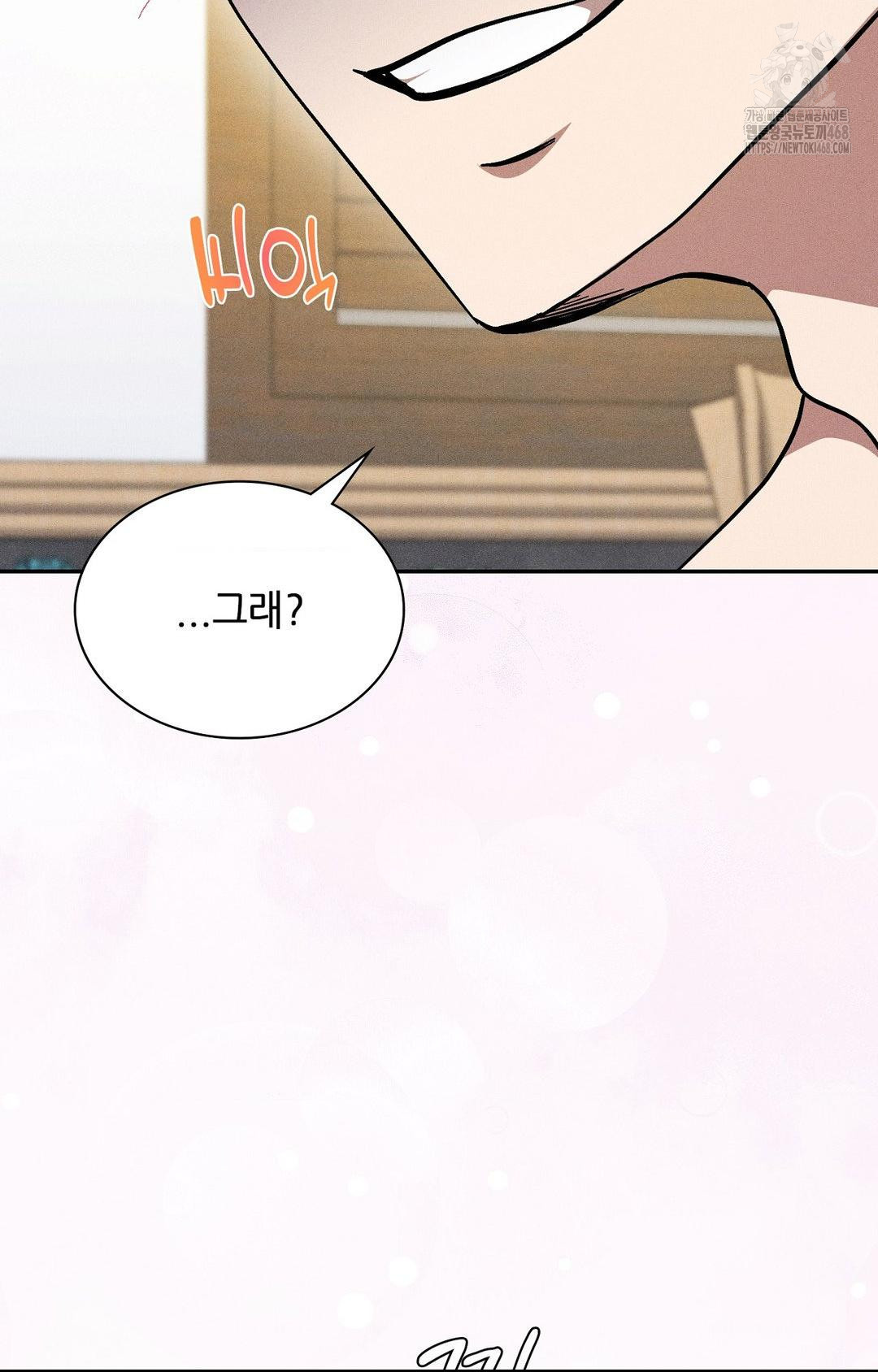 Boyfriend Girlfriend Game Raw 97