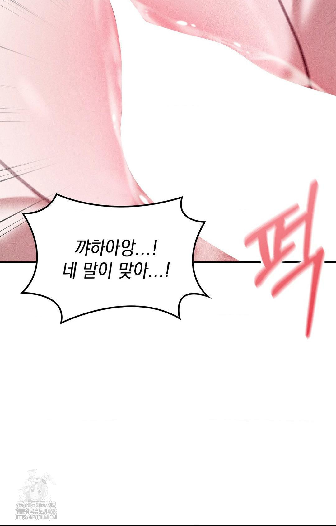 Boyfriend Girlfriend Game Raw 12