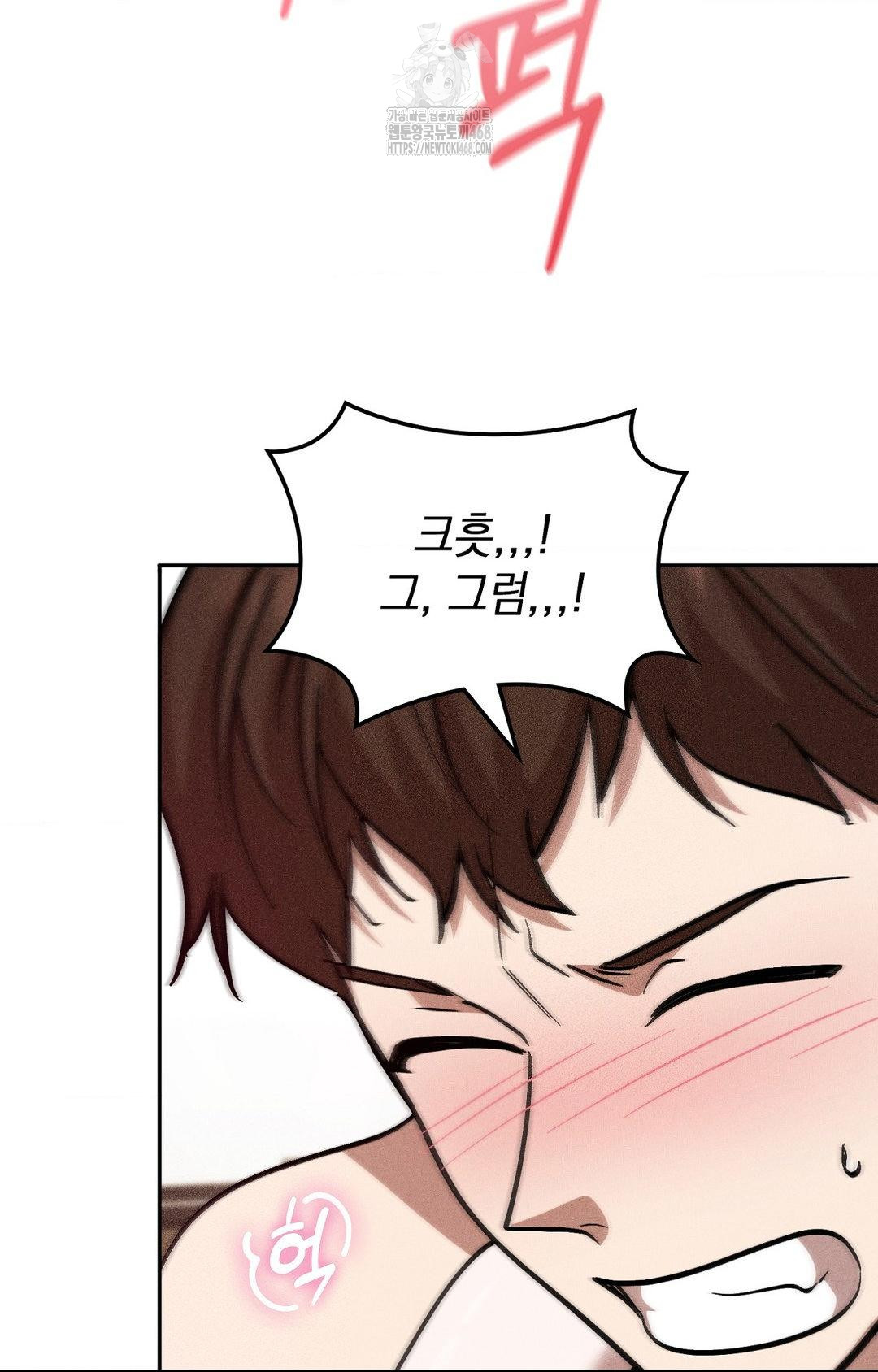 Boyfriend Girlfriend Game Raw 14