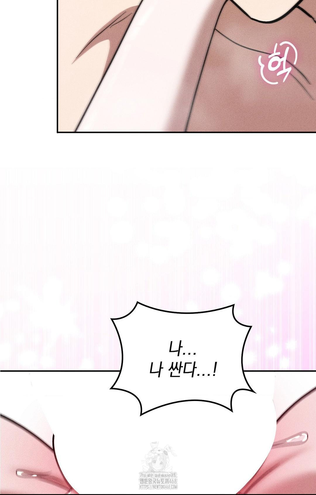 Boyfriend Girlfriend Game Raw 15