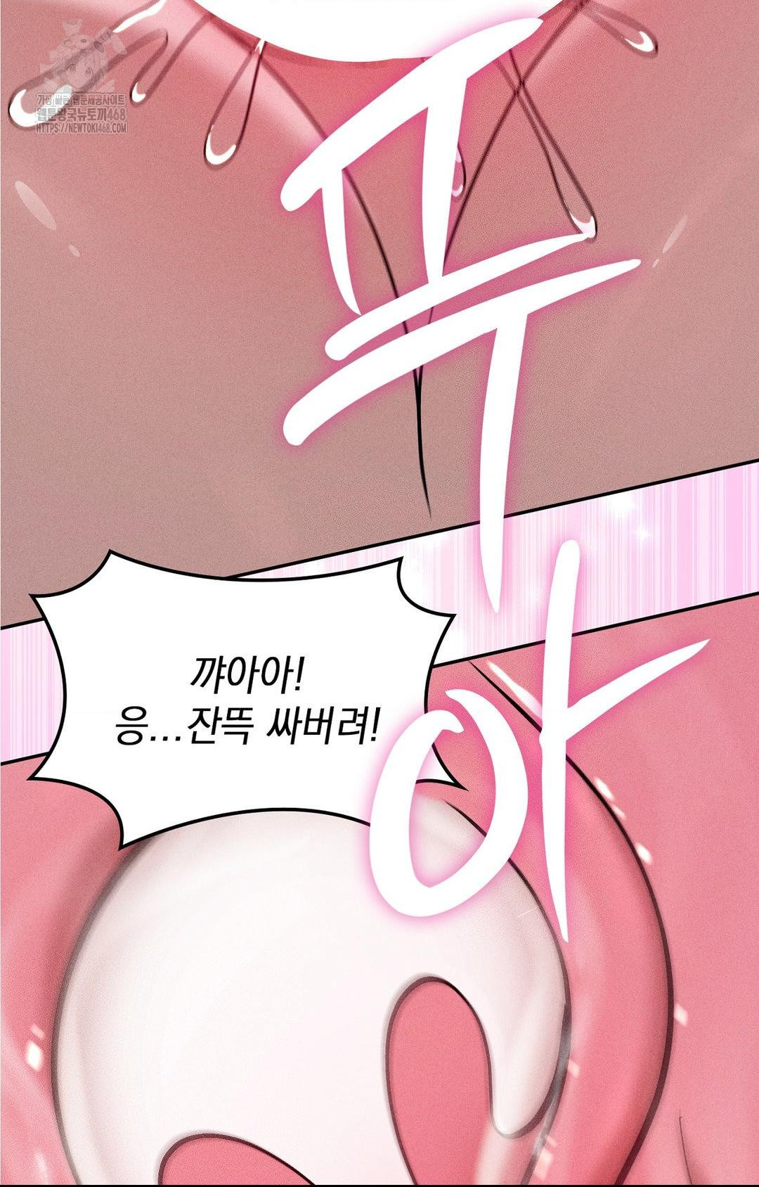 Boyfriend Girlfriend Game Raw 16