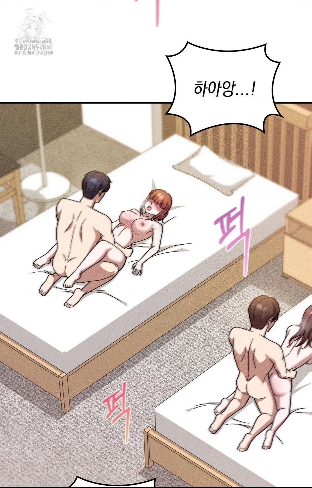 Boyfriend Girlfriend Game Raw 21