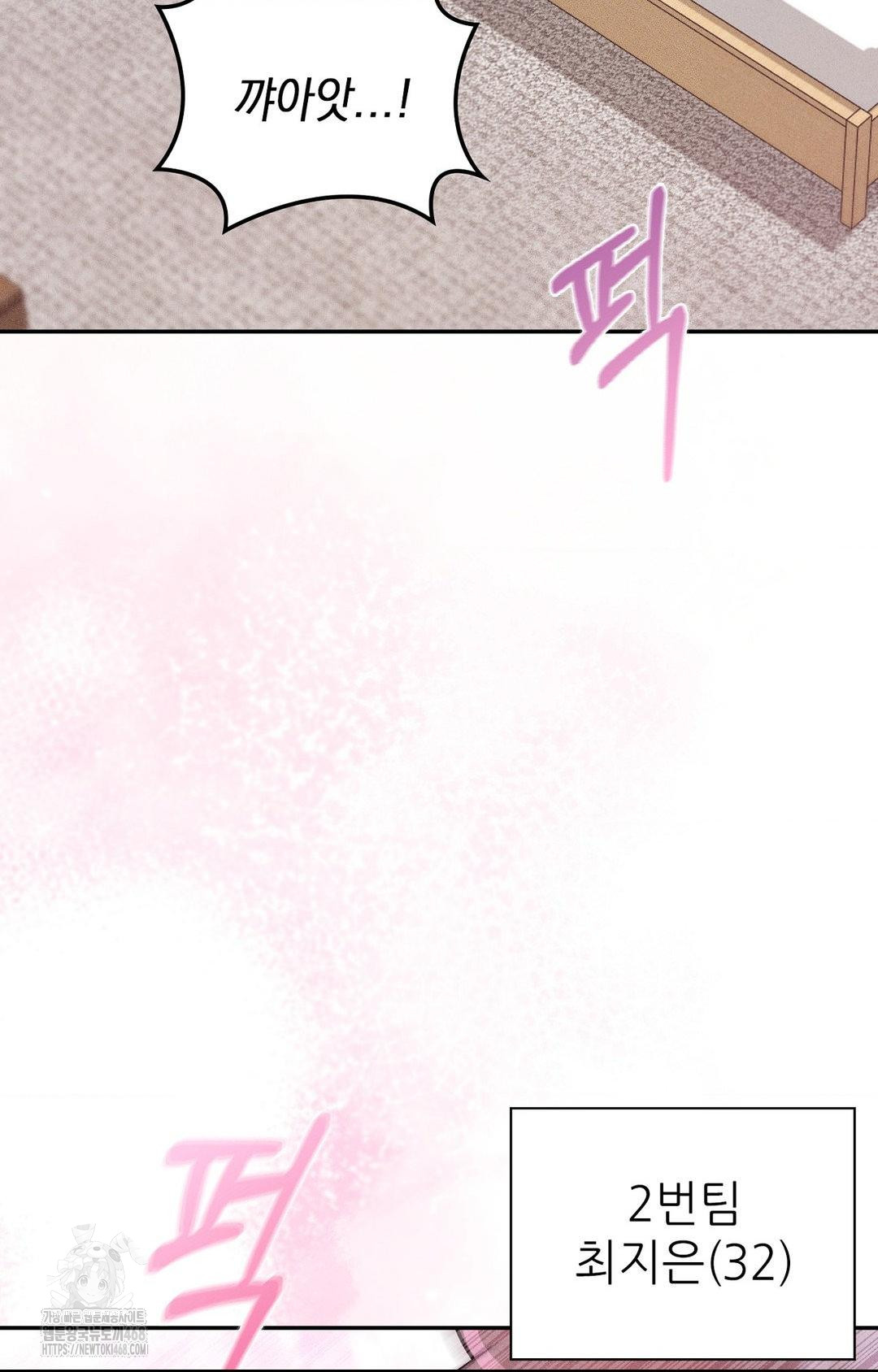 Boyfriend Girlfriend Game Raw 22