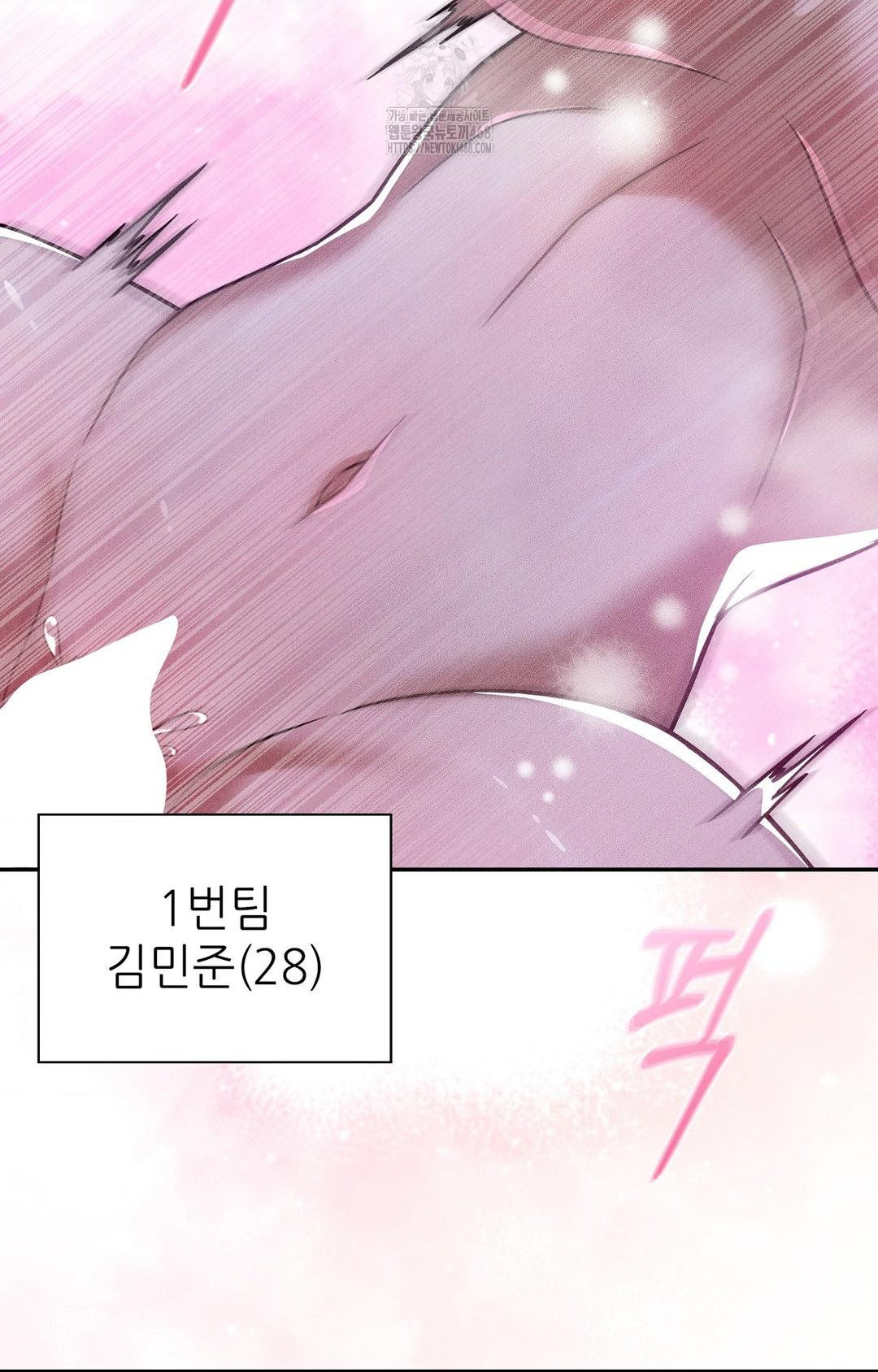 Boyfriend Girlfriend Game Raw 23