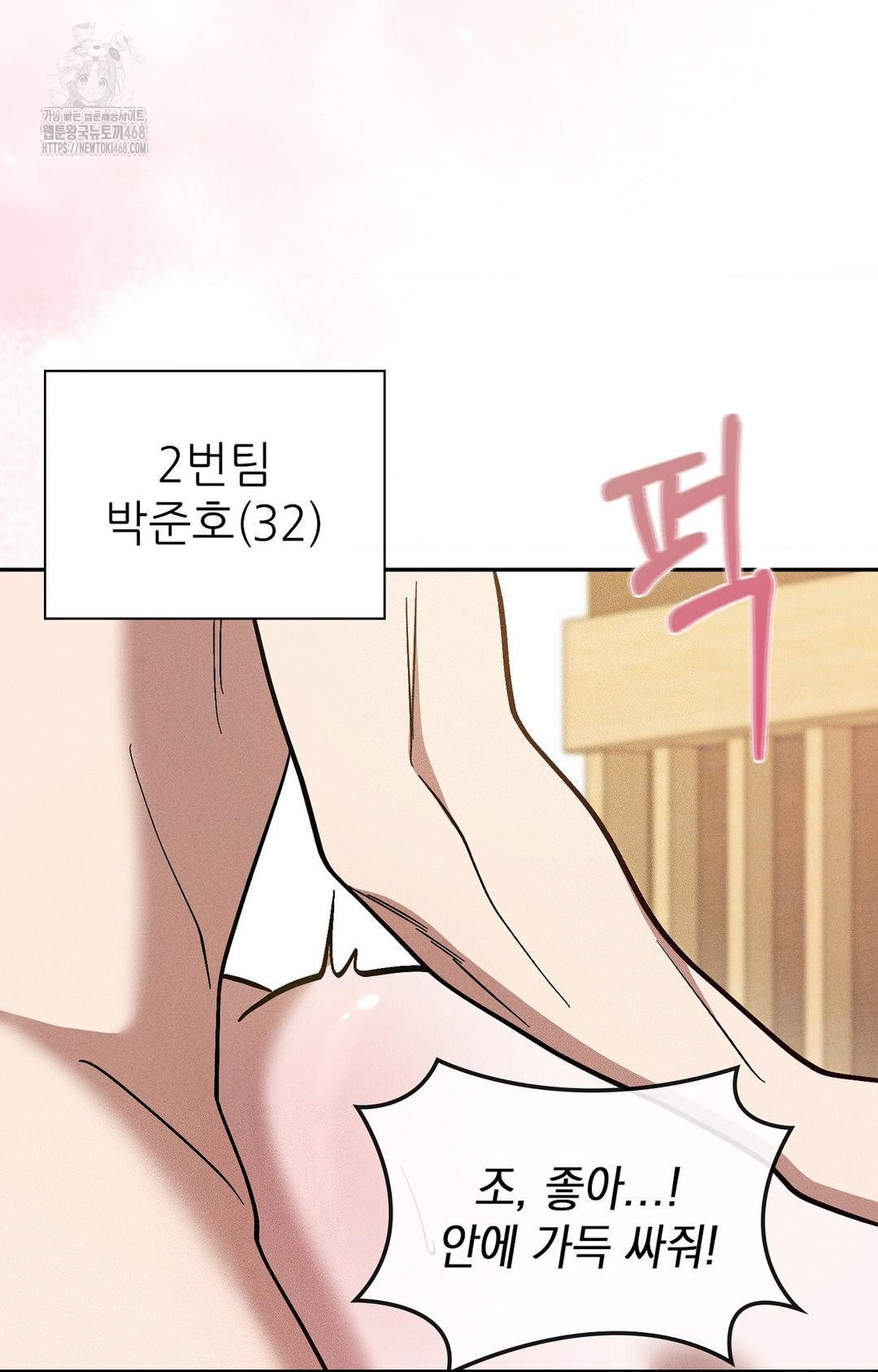 Boyfriend Girlfriend Game Raw 24