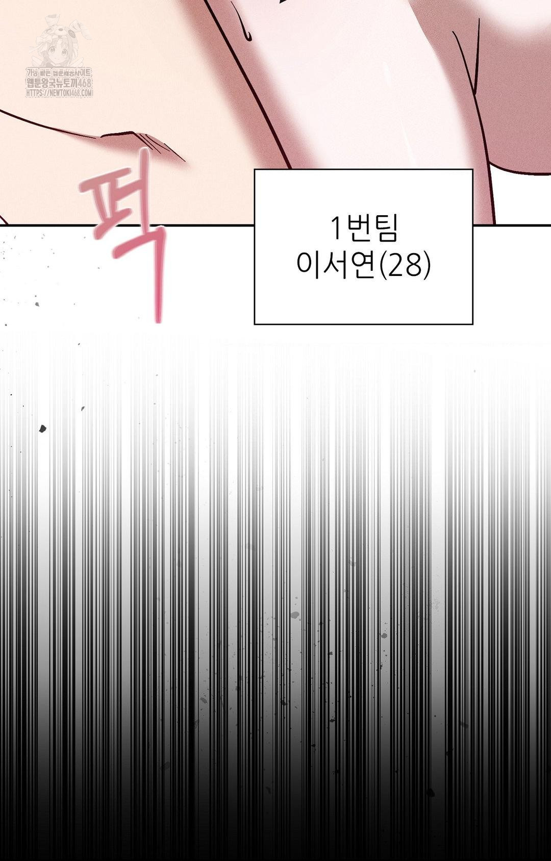 Boyfriend Girlfriend Game Raw 25