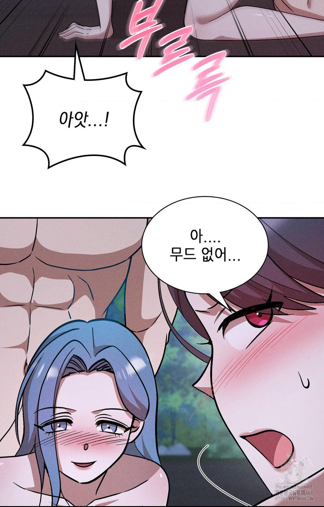 Boyfriend Girlfriend Game Raw 38