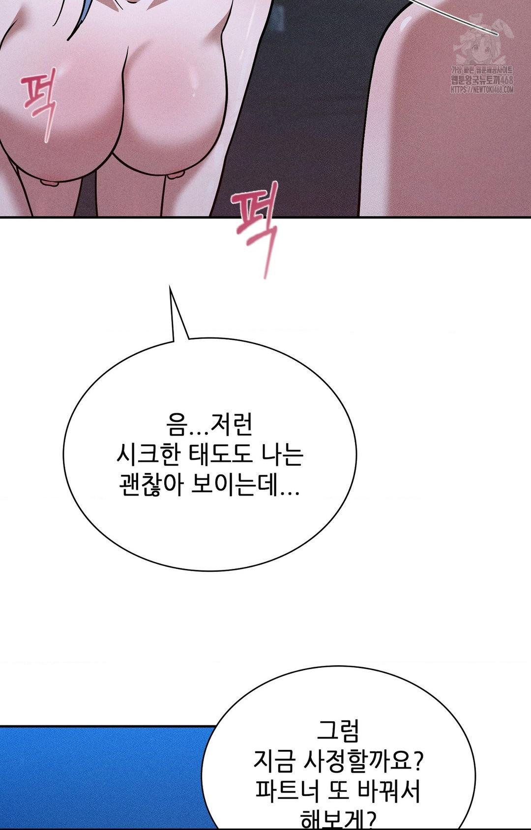Boyfriend Girlfriend Game Raw 39