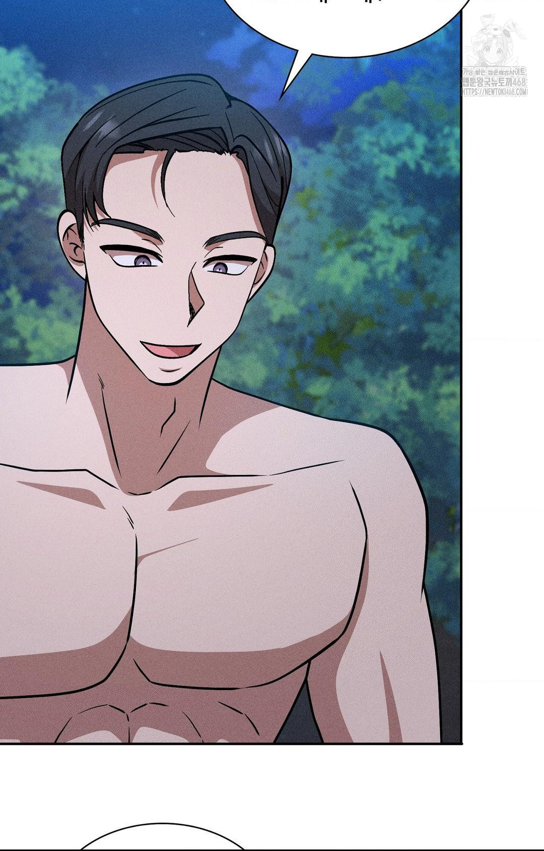 Boyfriend Girlfriend Game Raw 40