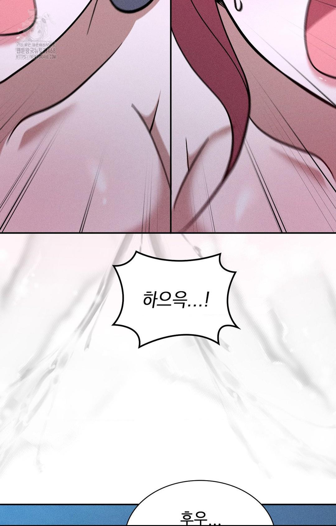 Boyfriend Girlfriend Game Raw 44