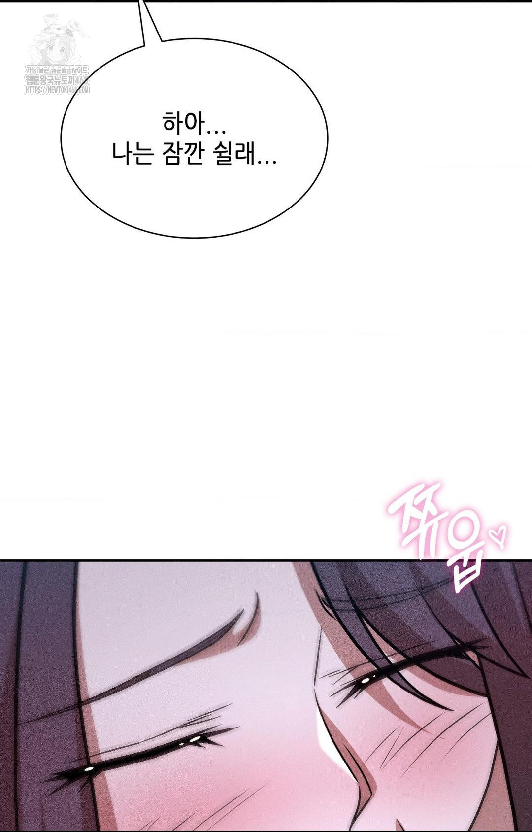 Boyfriend Girlfriend Game Raw 46