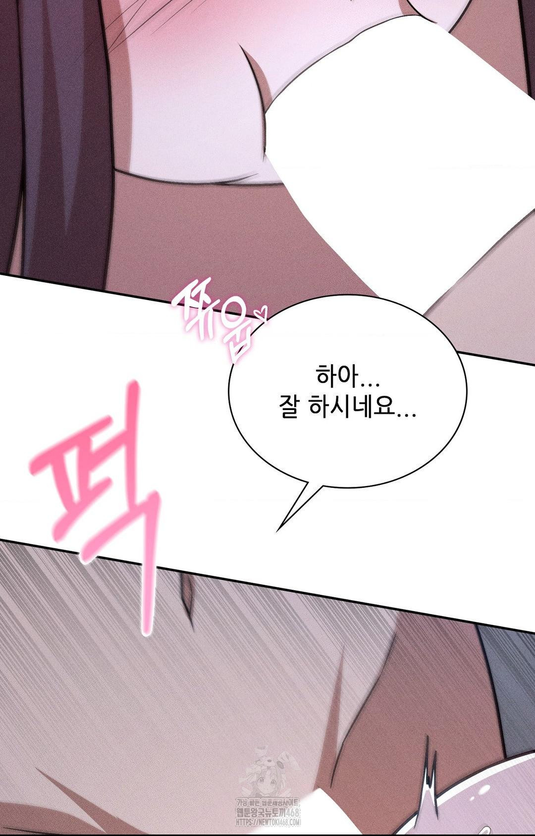 Boyfriend Girlfriend Game Raw 47