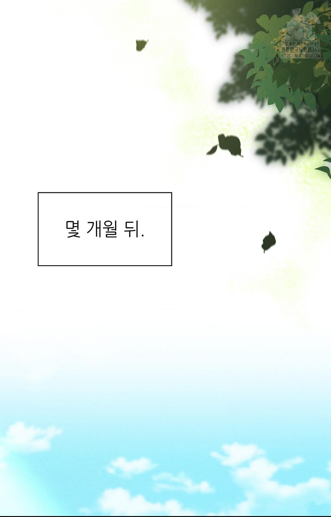 Boyfriend Girlfriend Game Raw 53