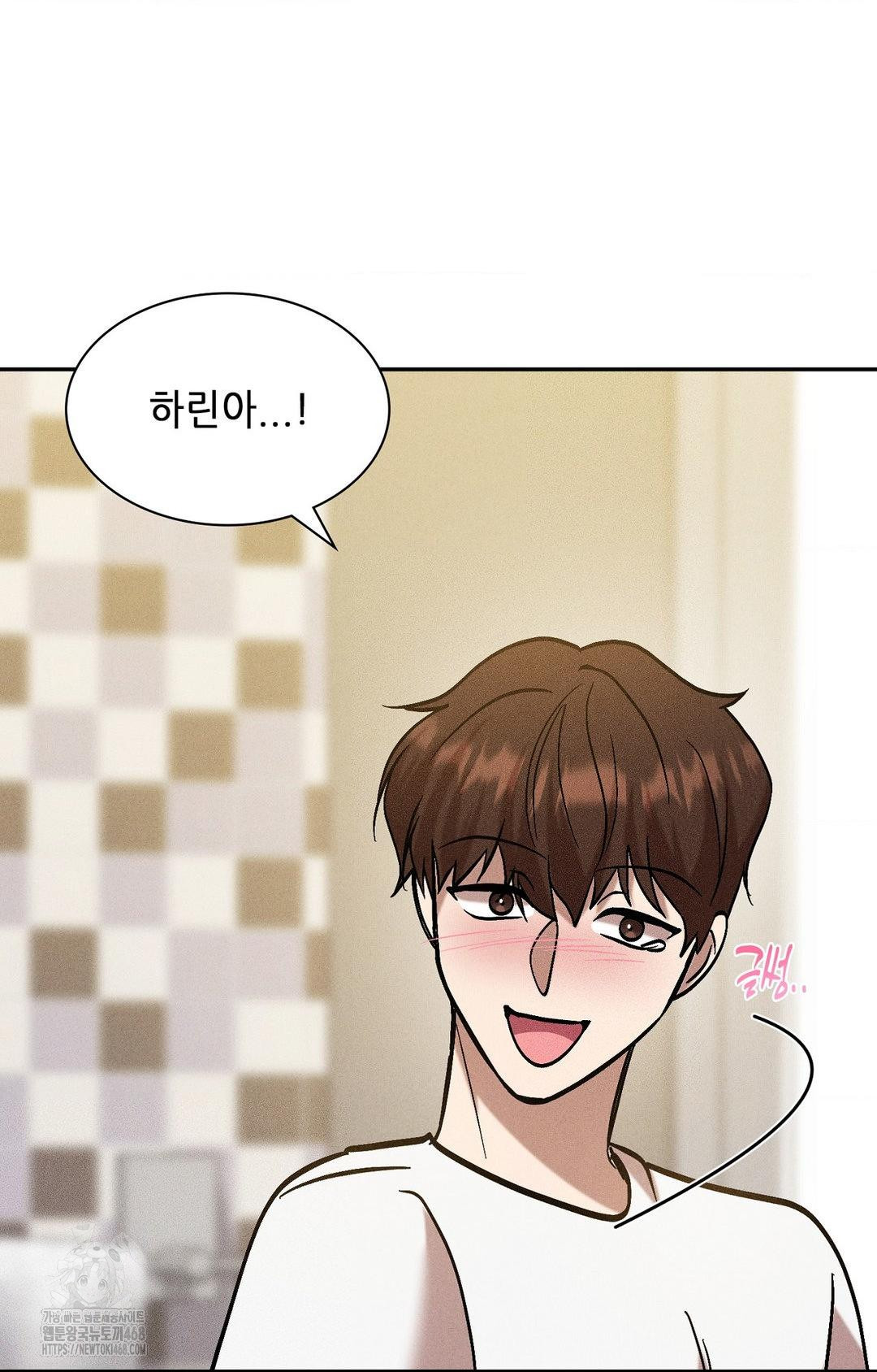 Boyfriend Girlfriend Game Raw 58