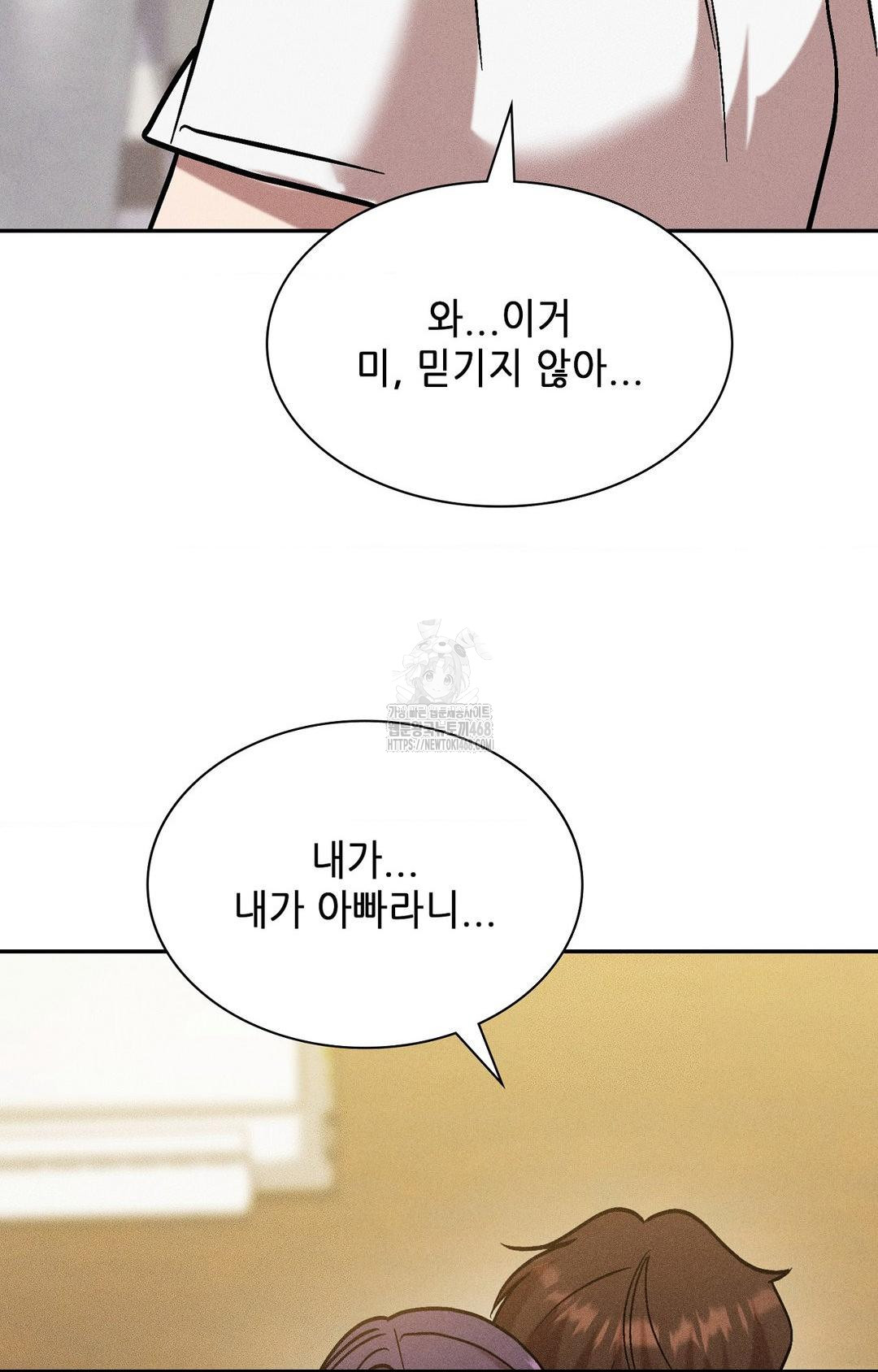 Boyfriend Girlfriend Game Raw 59