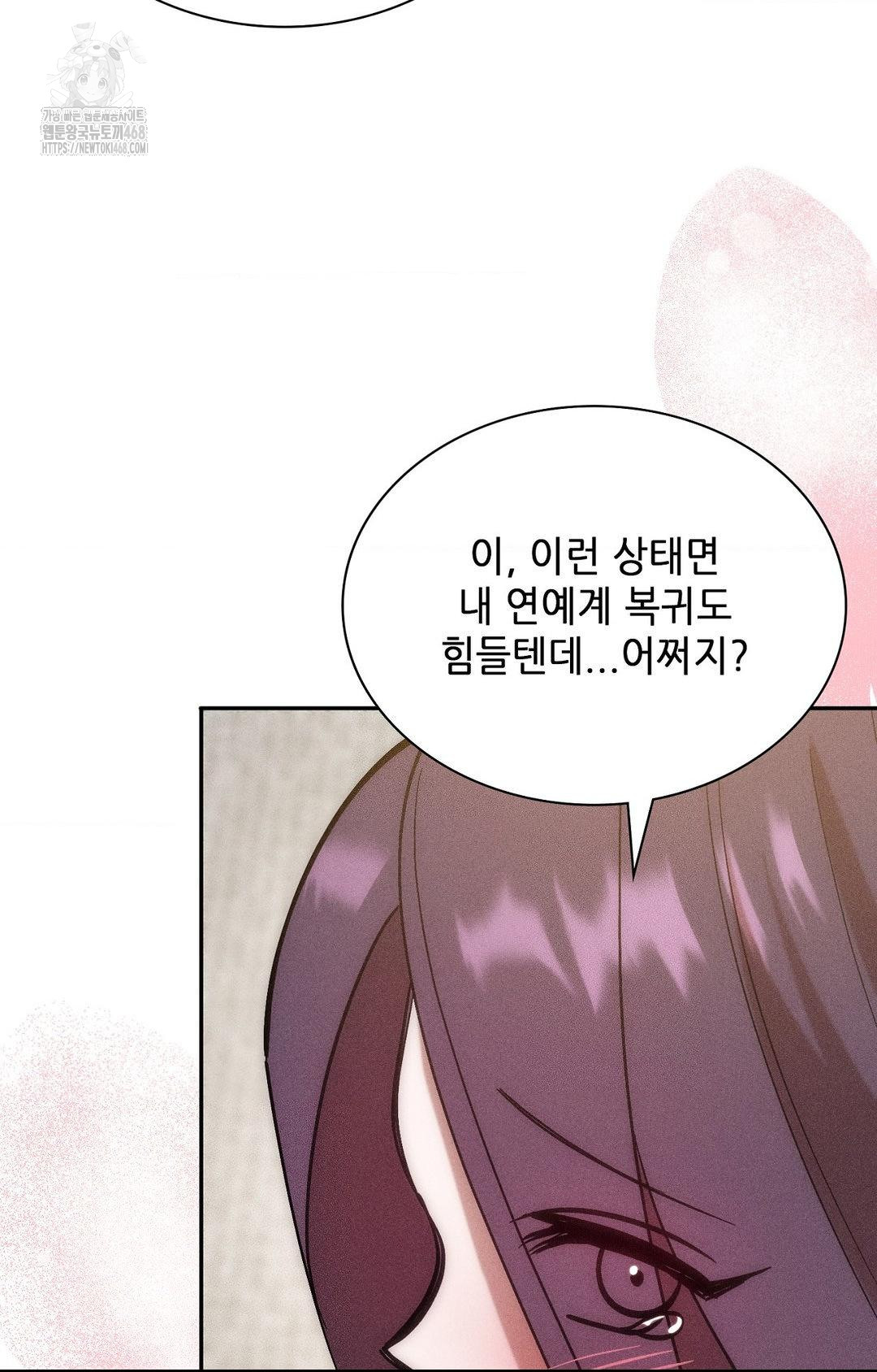 Boyfriend Girlfriend Game Raw 61