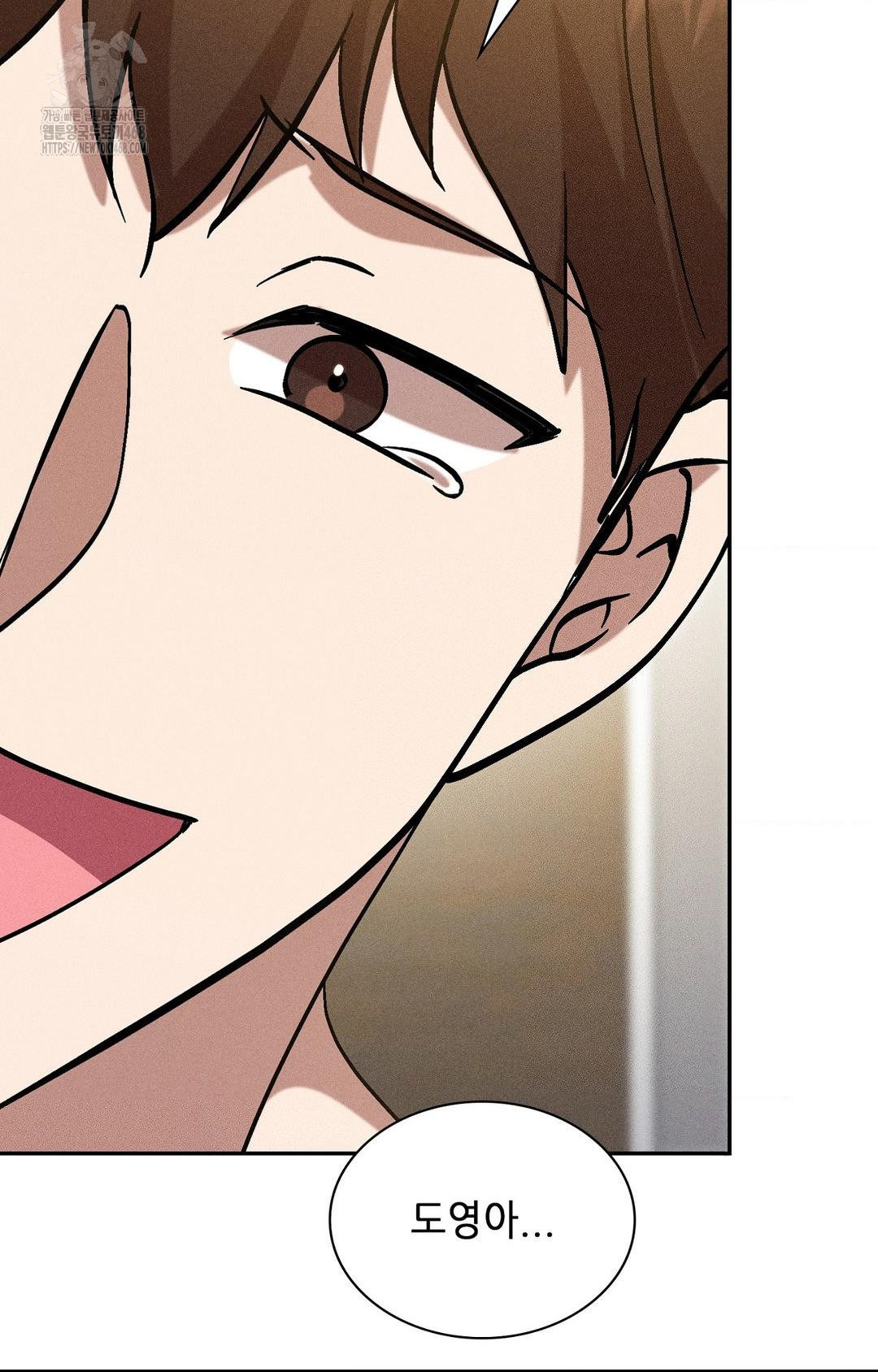 Boyfriend Girlfriend Game Raw 63