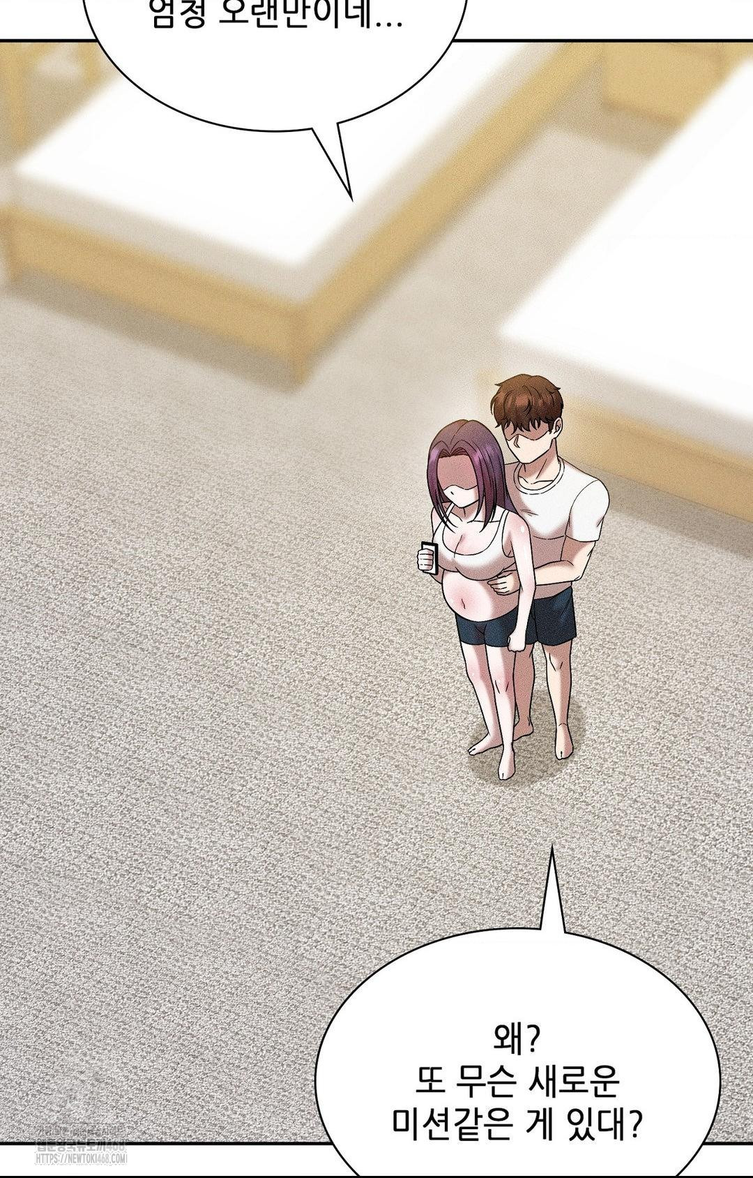 Boyfriend Girlfriend Game Raw 66