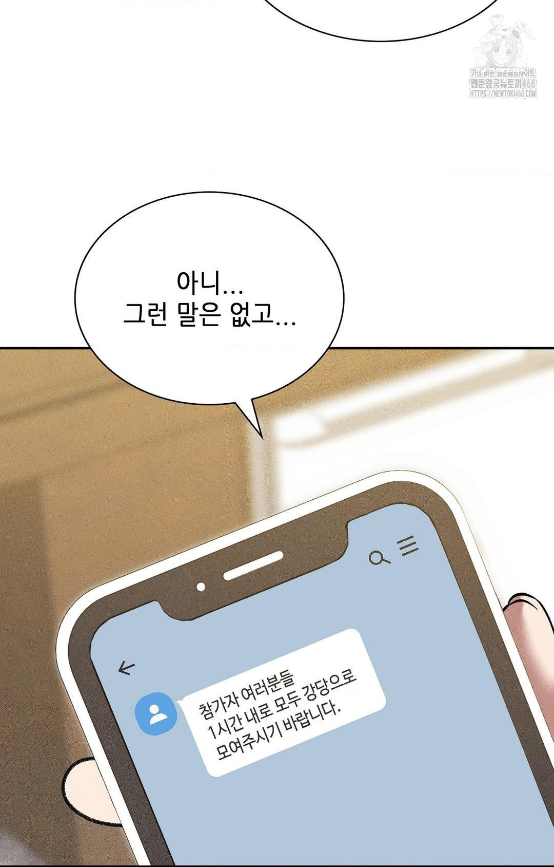 Boyfriend Girlfriend Game Raw 67
