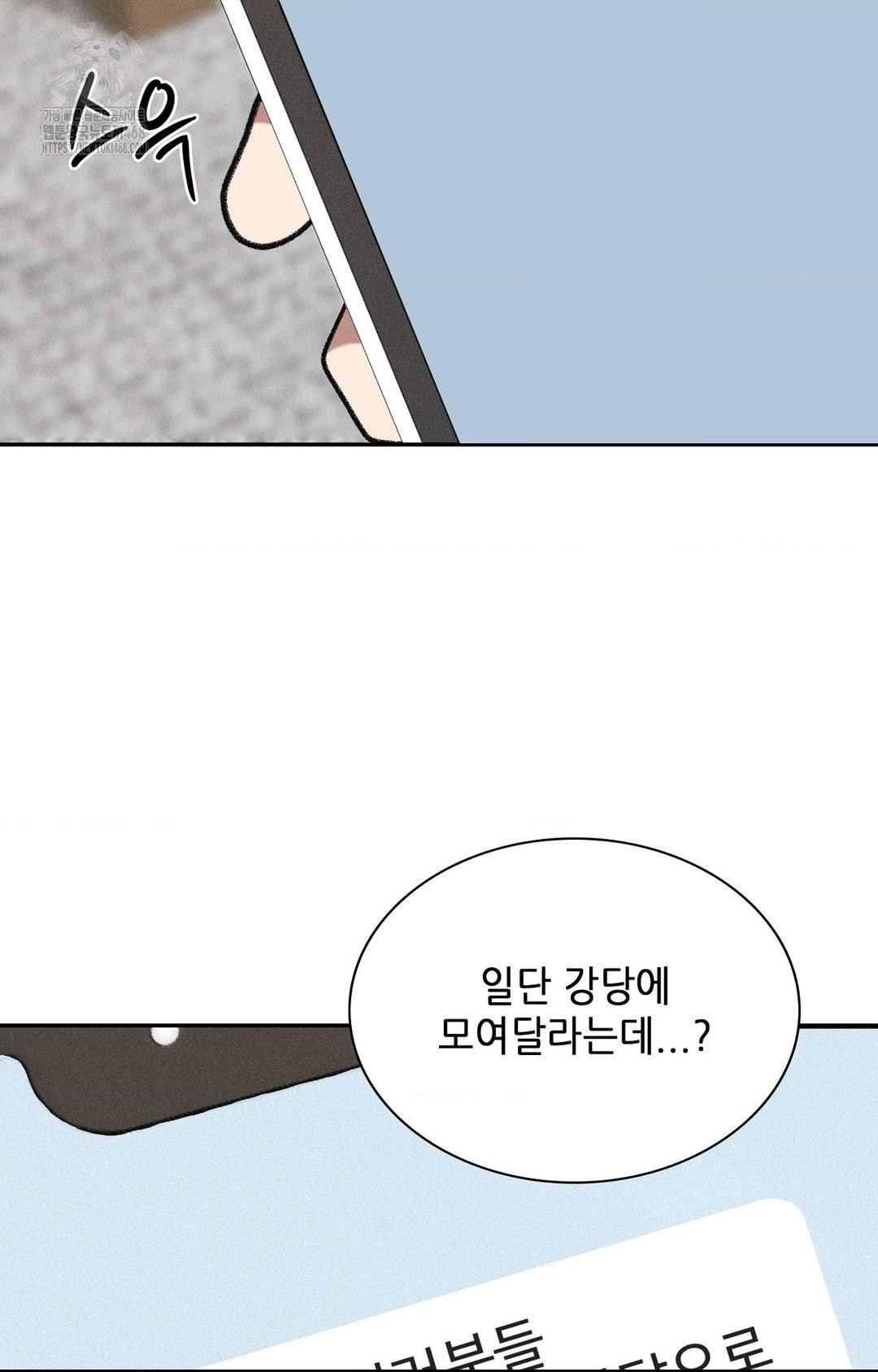 Boyfriend Girlfriend Game Raw 68