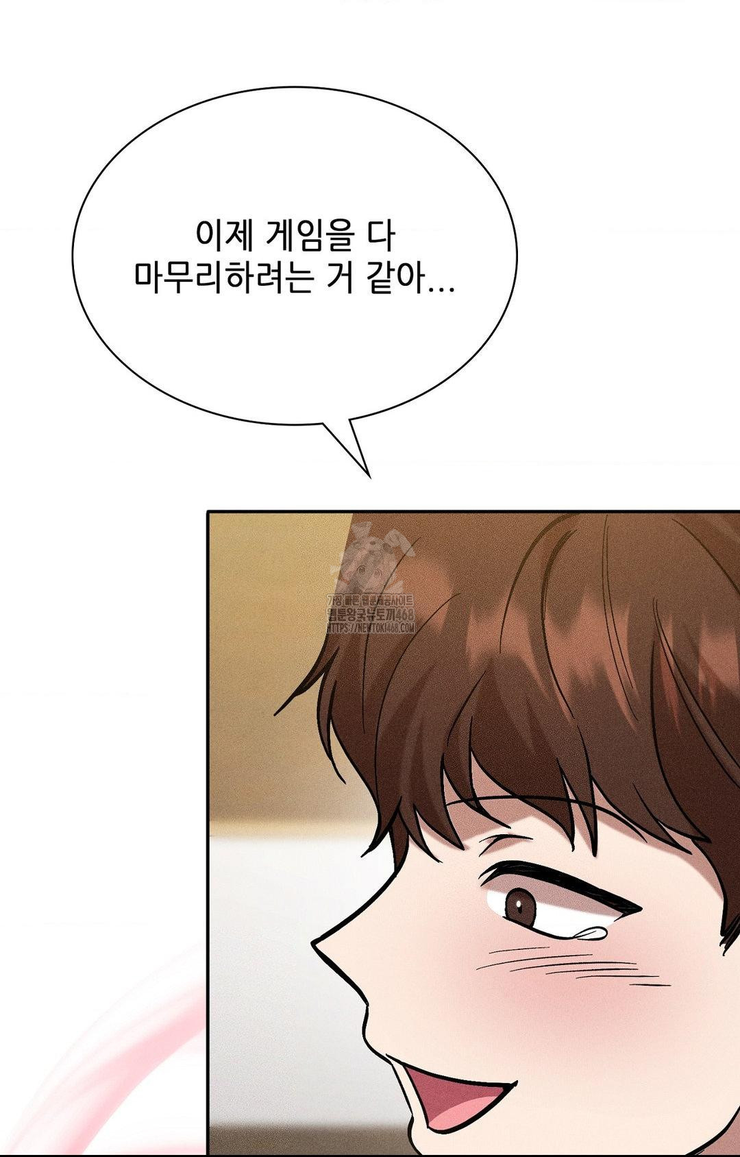 Boyfriend Girlfriend Game Raw 70