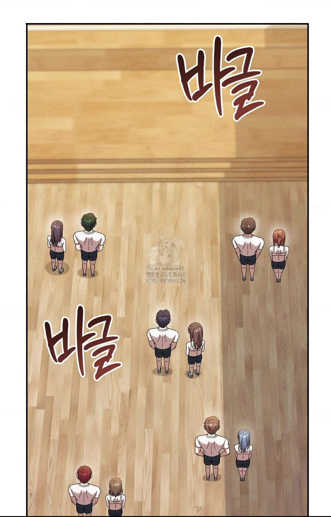 Boyfriend Girlfriend Game Raw 76