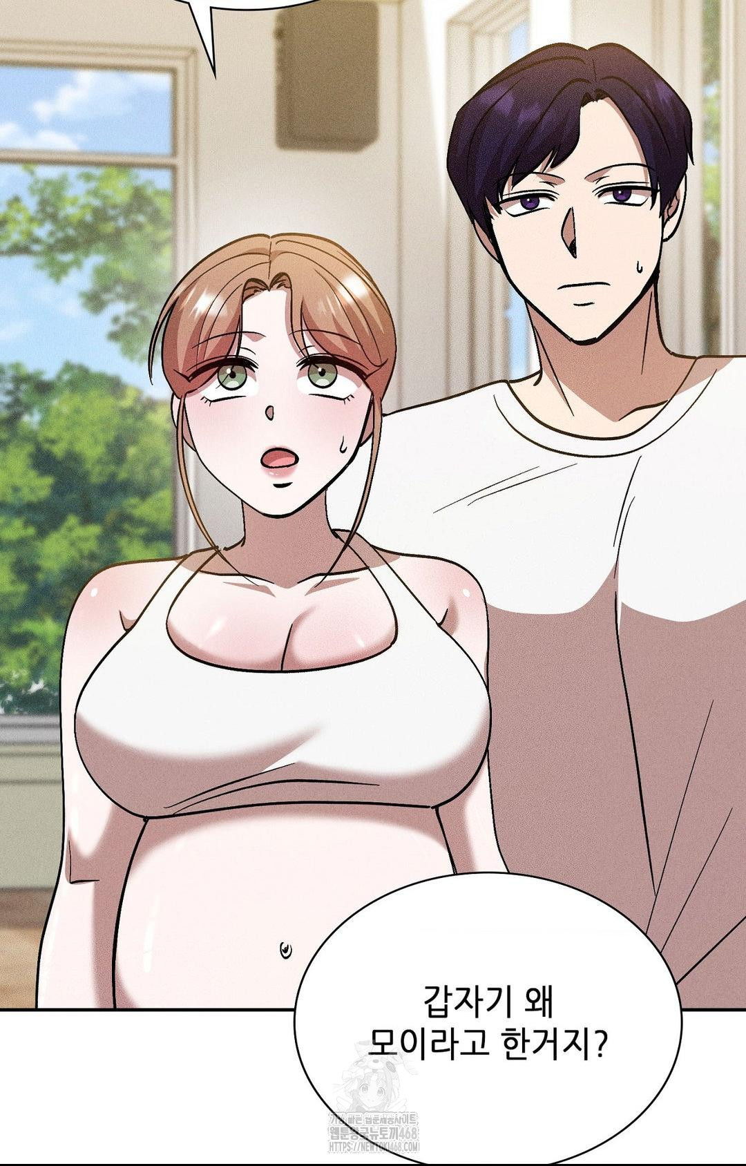 Boyfriend Girlfriend Game Raw 80