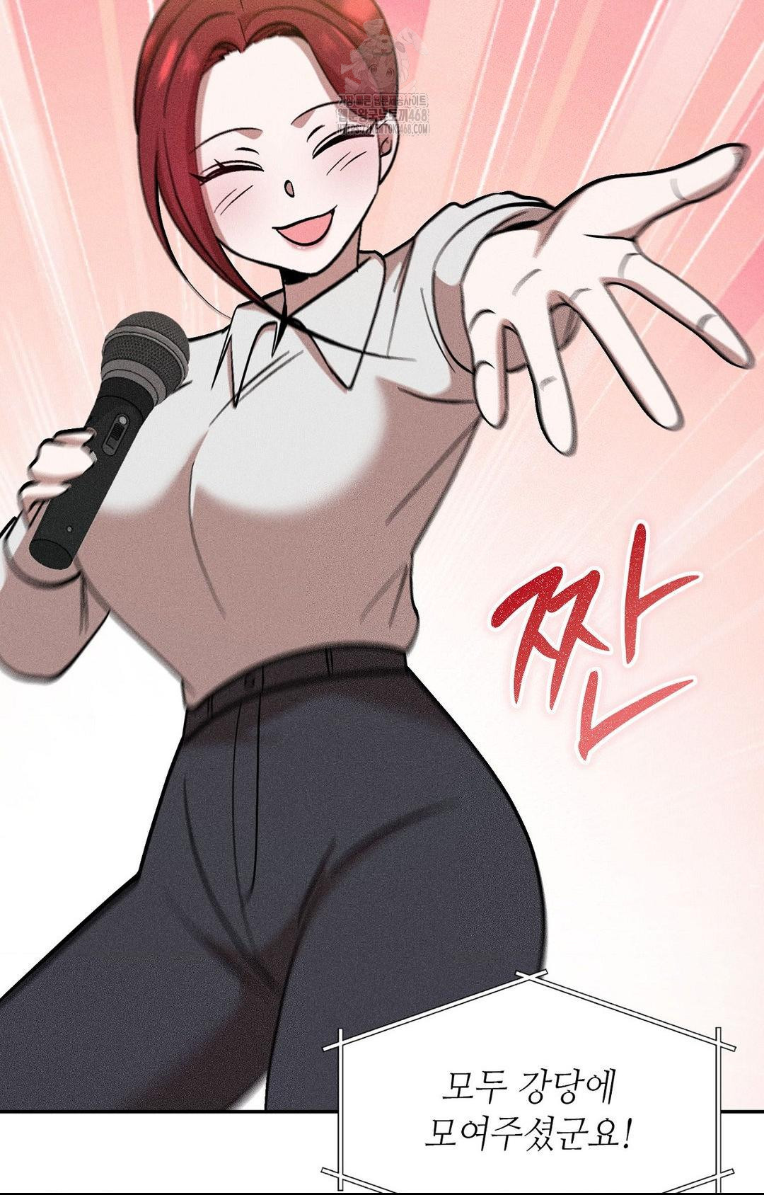 Boyfriend Girlfriend Game Raw 83