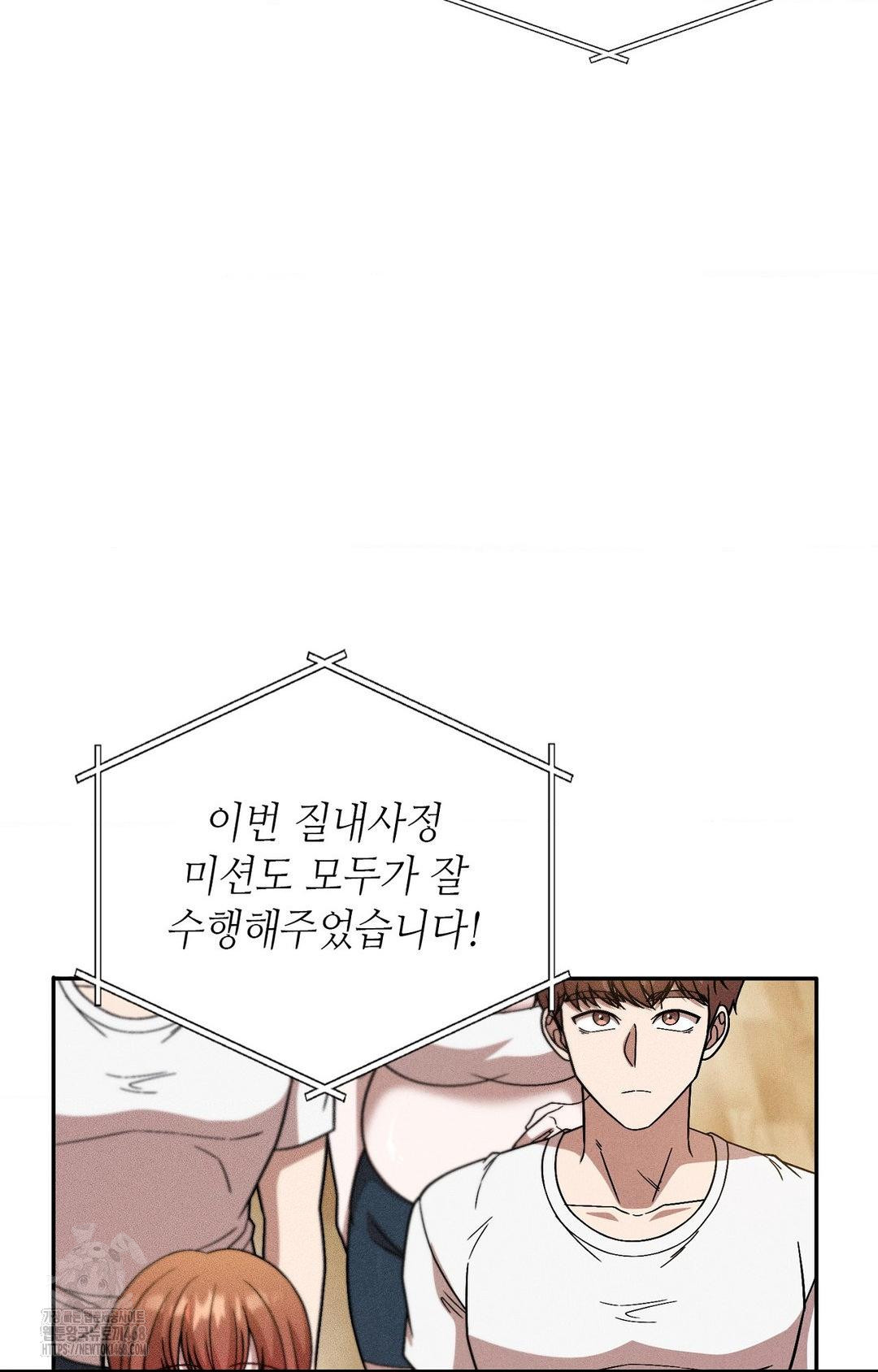 Boyfriend Girlfriend Game Raw 84