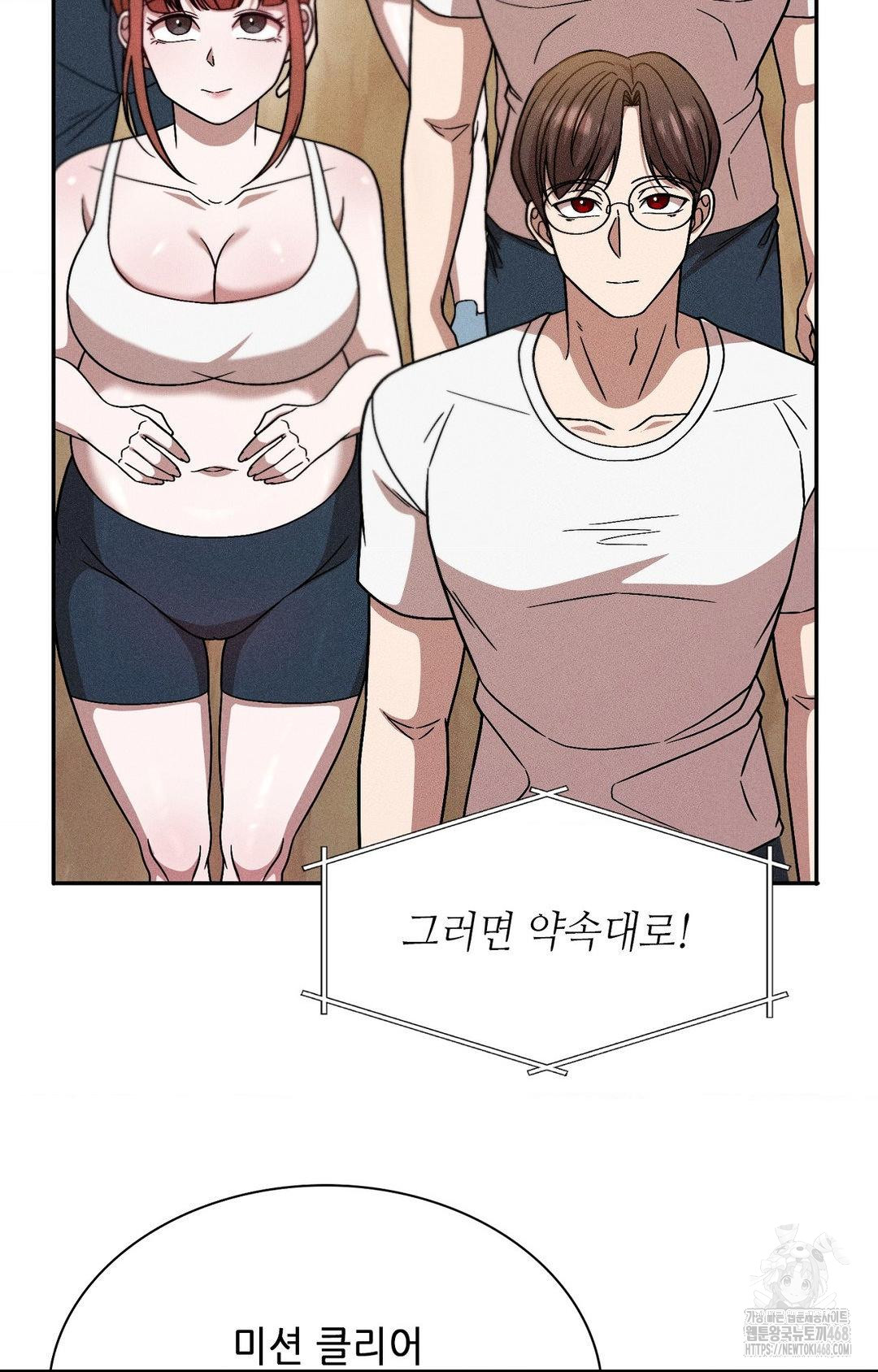Boyfriend Girlfriend Game Raw 85