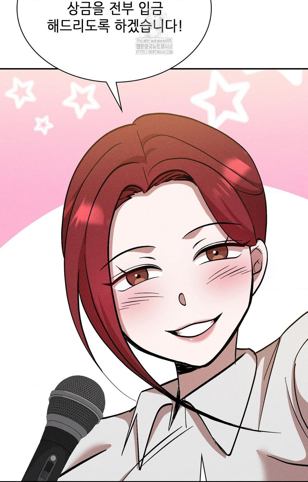 Boyfriend Girlfriend Game Raw 86