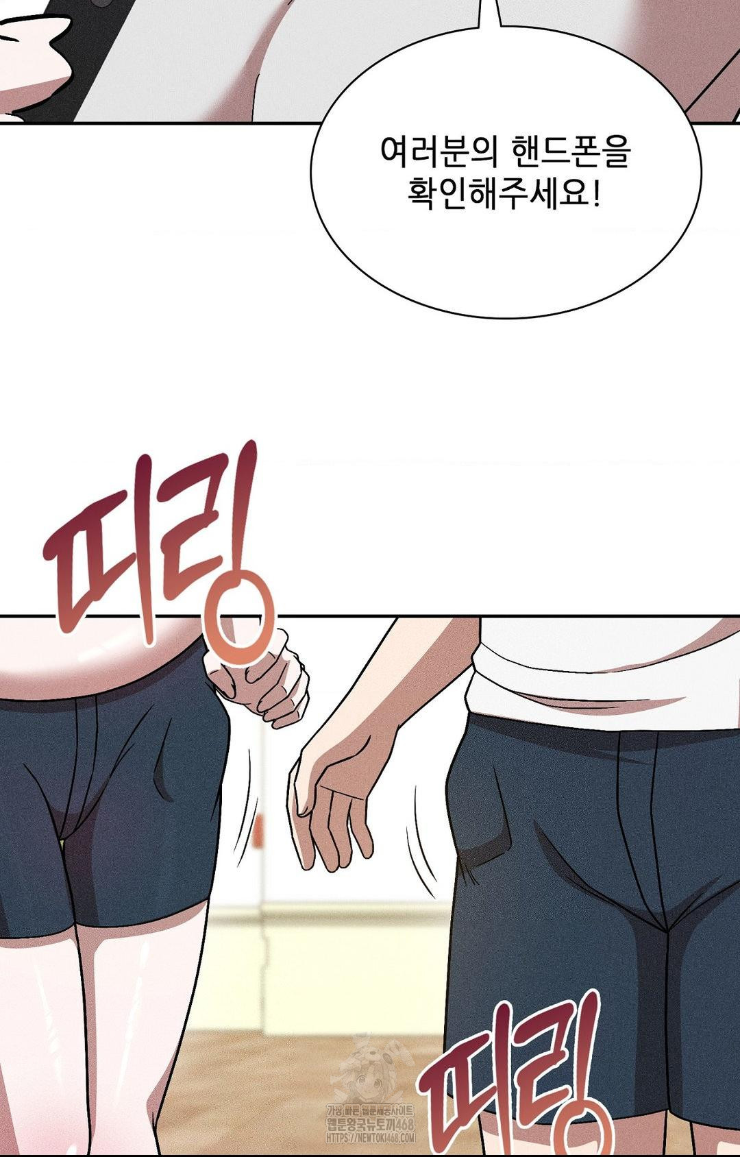 Boyfriend Girlfriend Game Raw 87