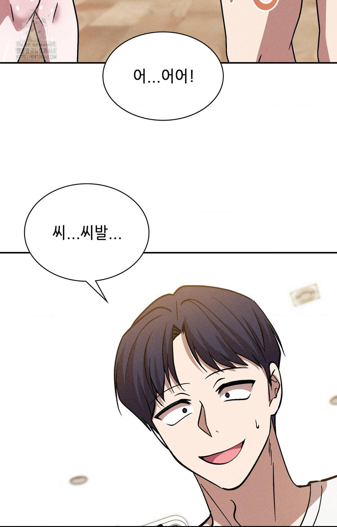 Boyfriend Girlfriend Game Raw 88