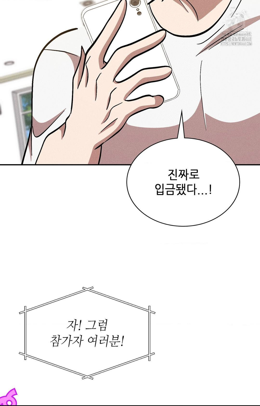 Boyfriend Girlfriend Game Raw 89