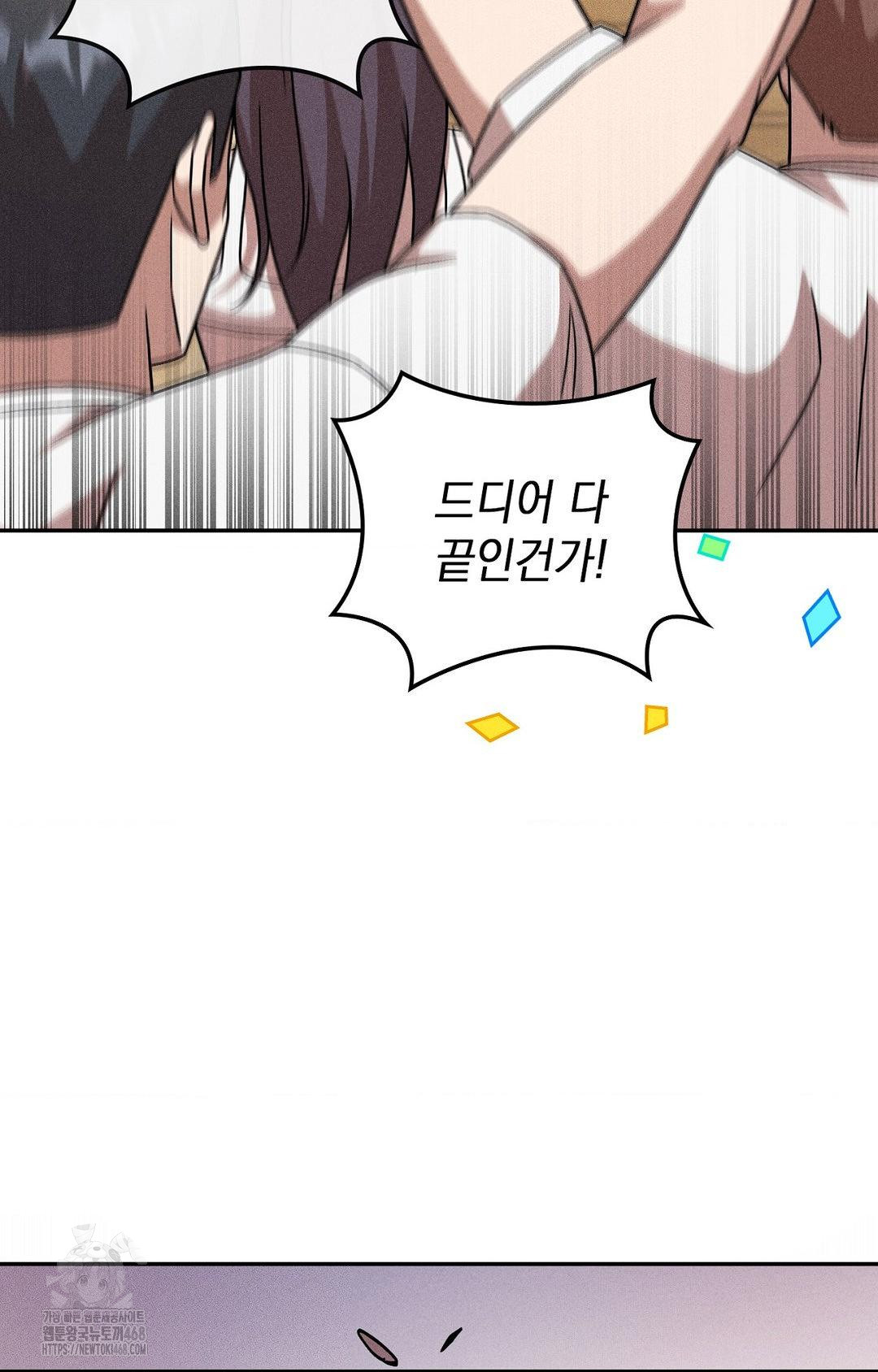 Boyfriend Girlfriend Game Raw 92