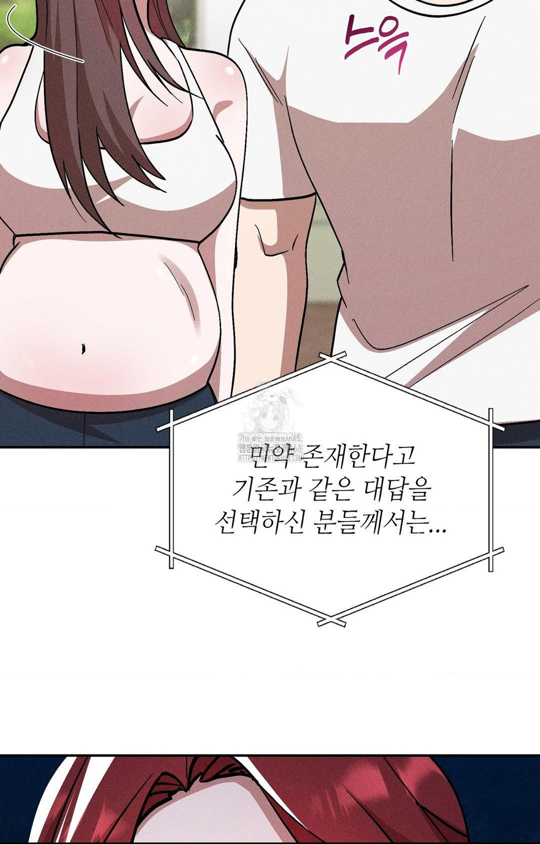 Boyfriend Girlfriend Game Raw 95