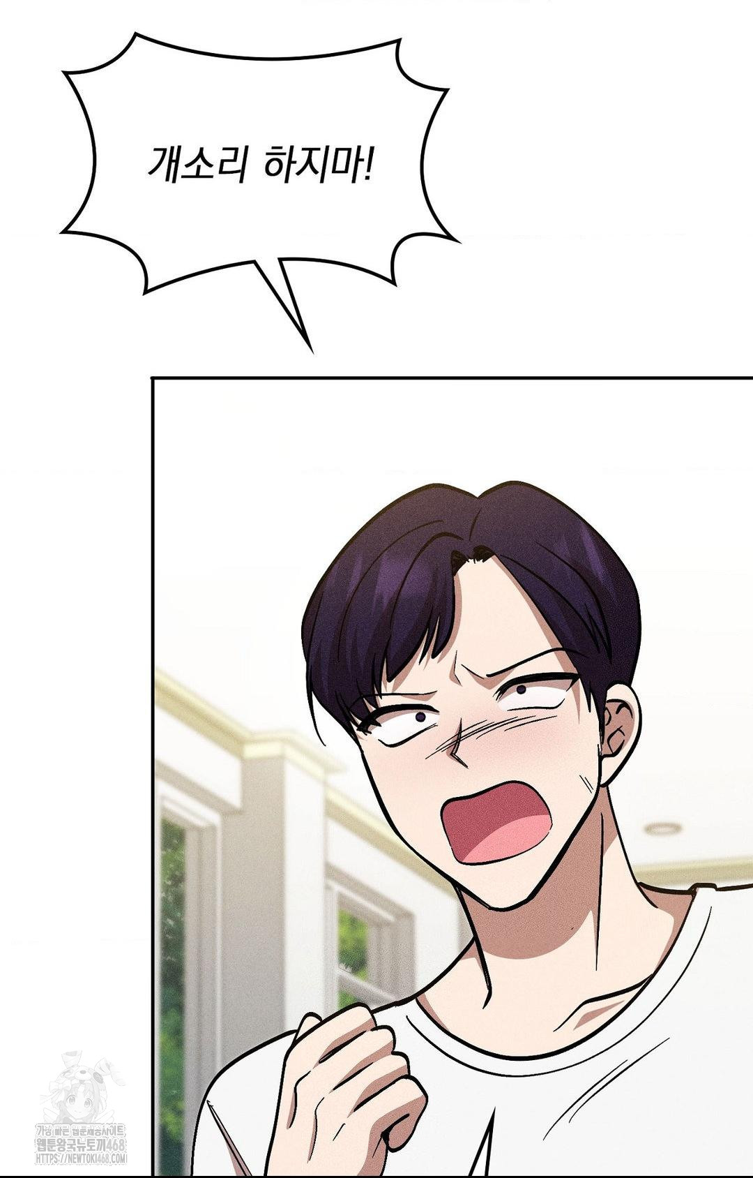 Boyfriend Girlfriend Game Raw 11