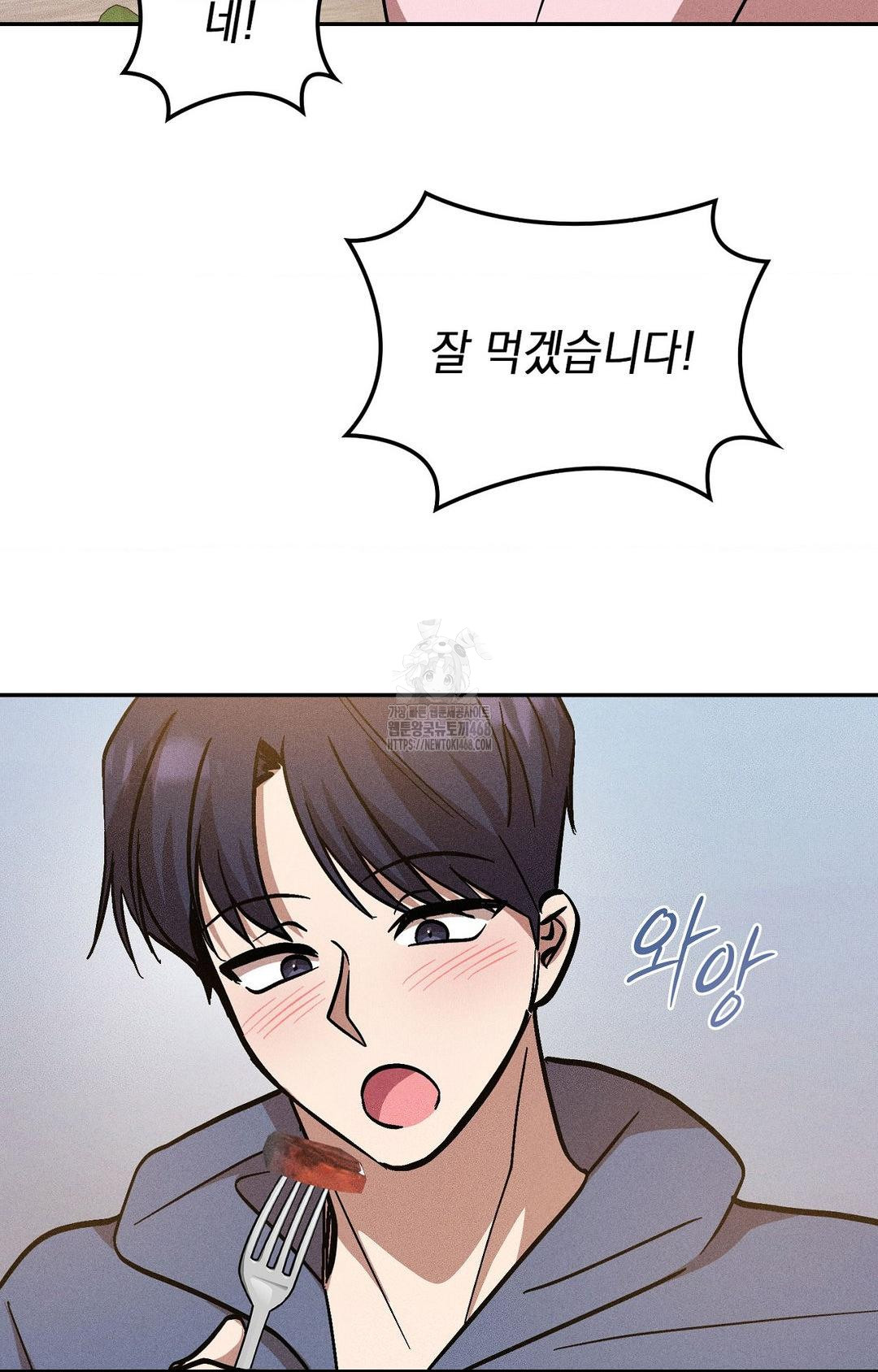 Boyfriend Girlfriend Game Raw 101