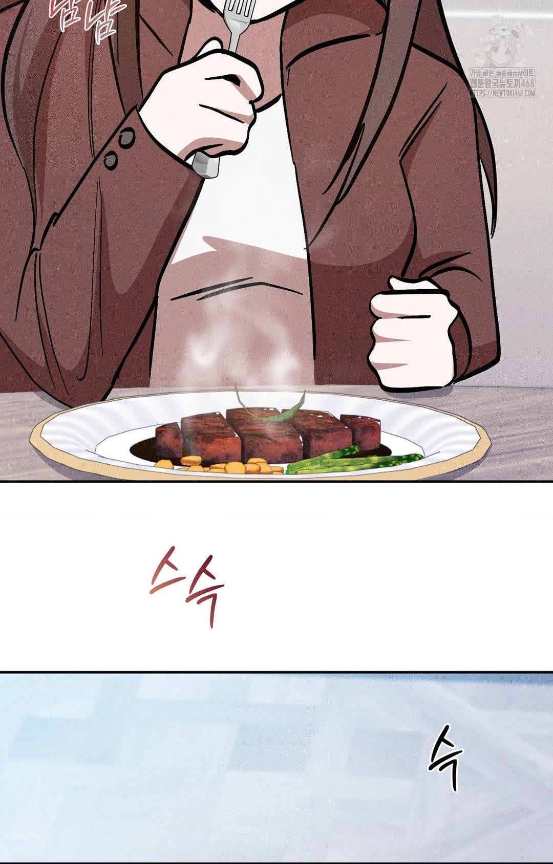 Boyfriend Girlfriend Game Raw 103