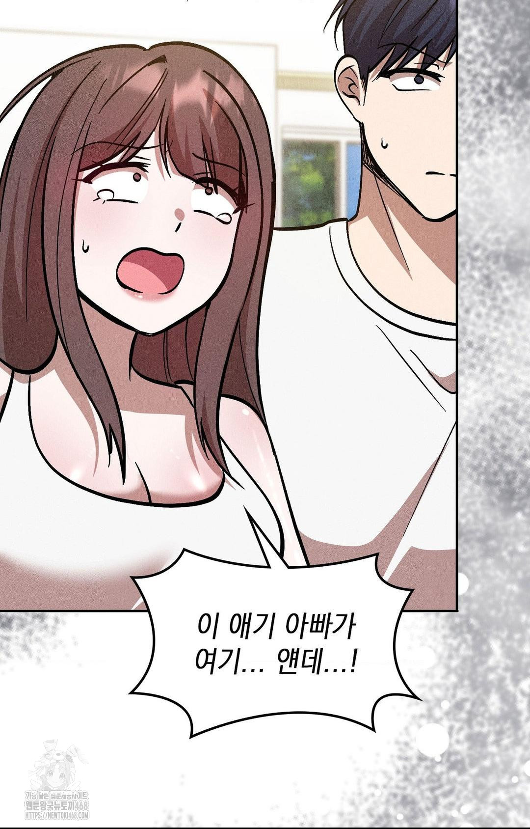 Boyfriend Girlfriend Game Raw 13