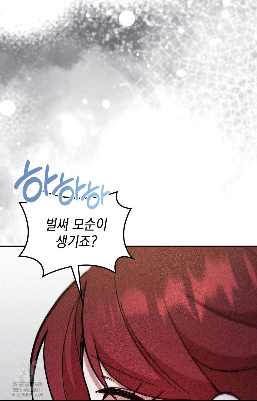 Boyfriend Girlfriend Game Raw 14