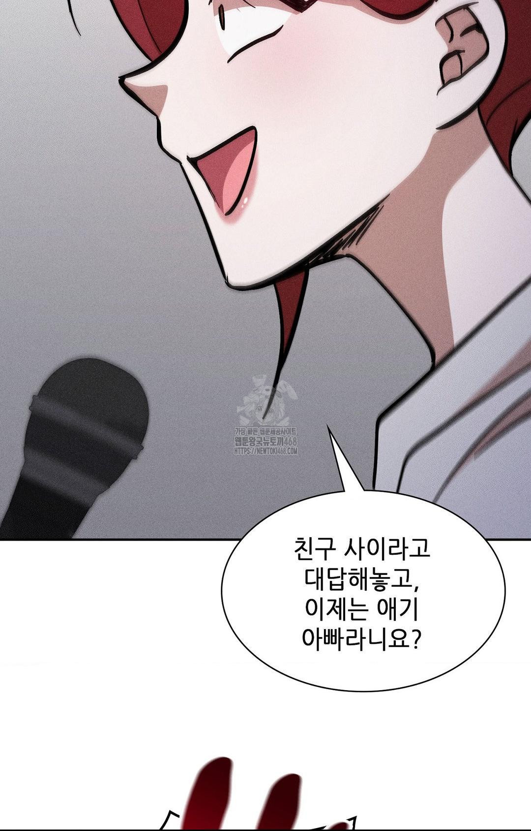 Boyfriend Girlfriend Game Raw 15