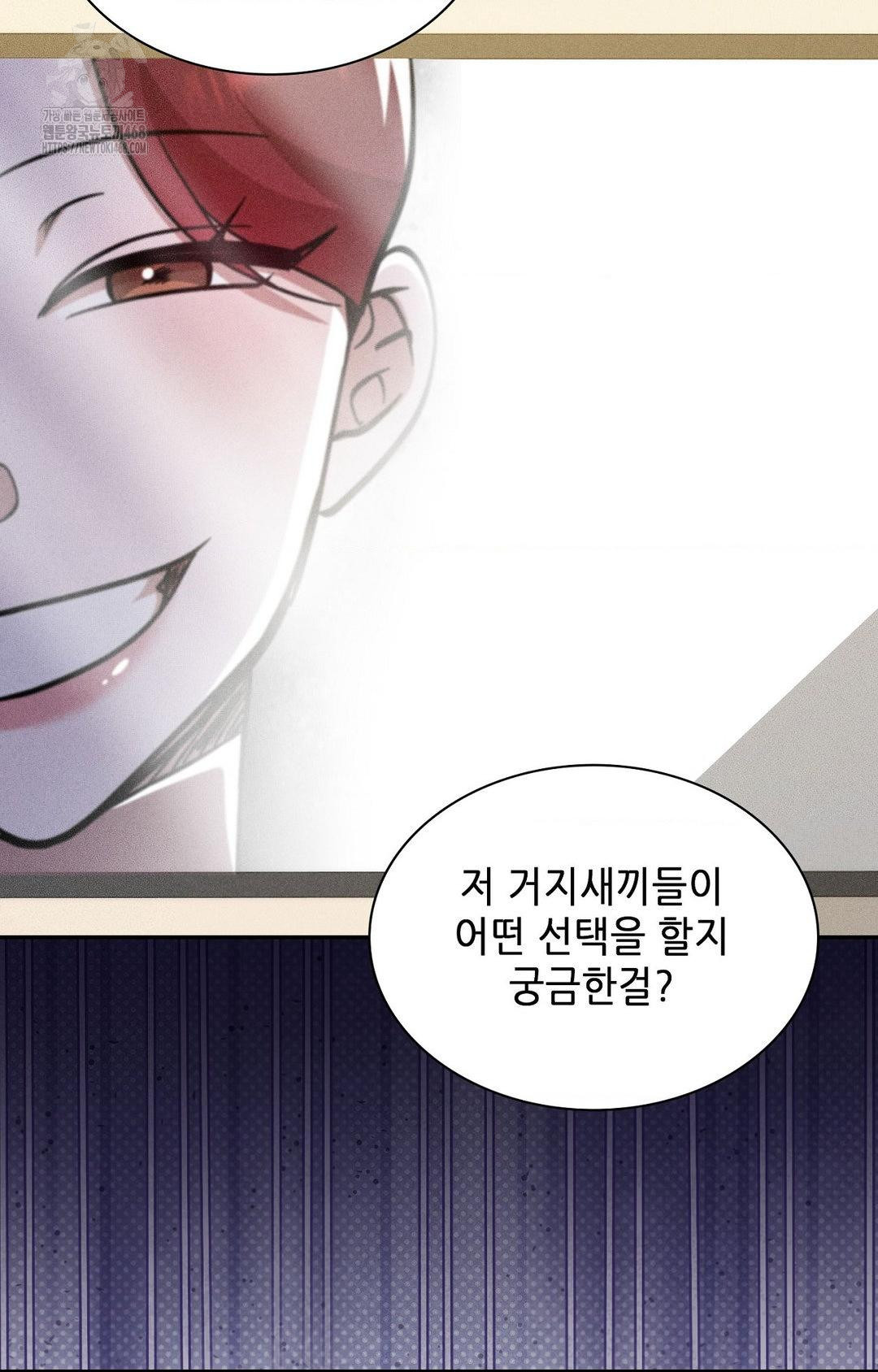 Boyfriend Girlfriend Game Raw 20